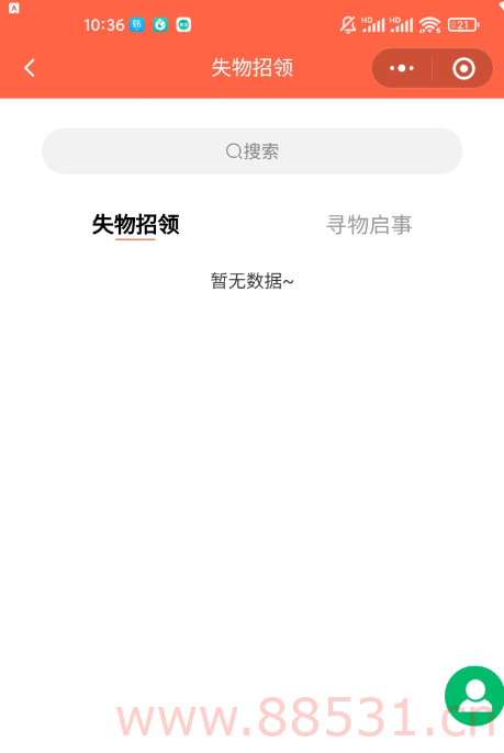 一款校园跑腿小程序源码分享