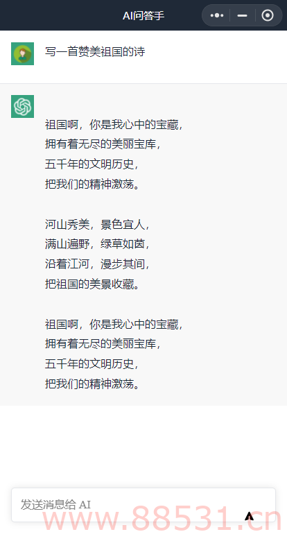 全网首发-ChatGPT3.0小程序 云开发无需服务器开源vue自带接口！