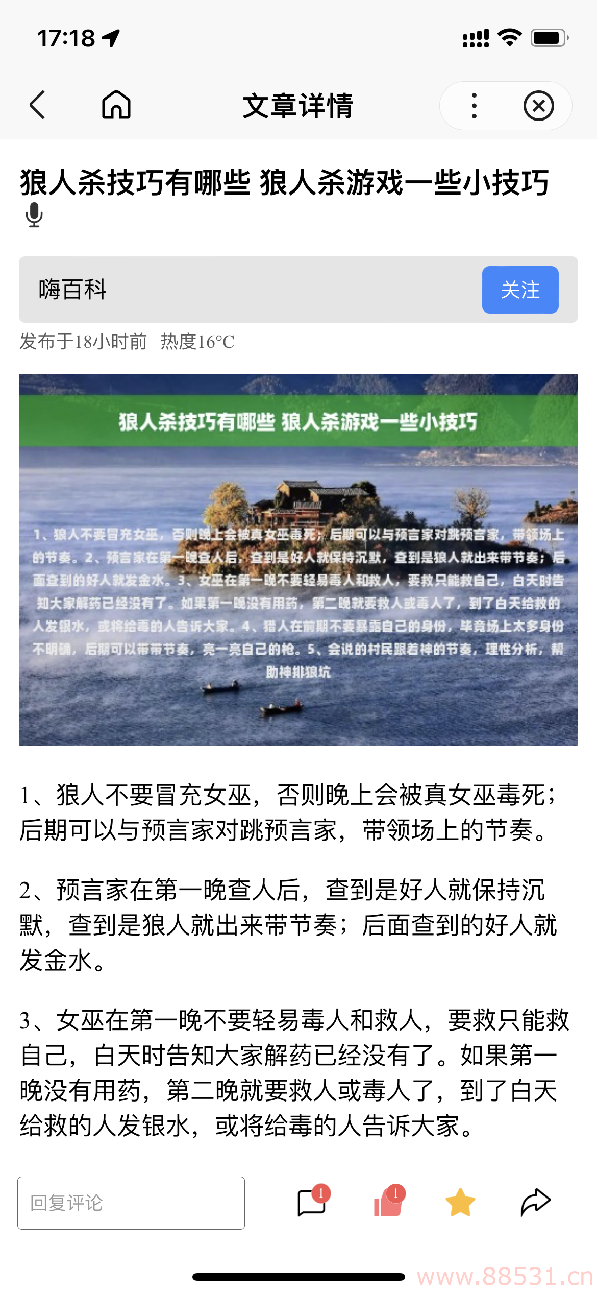 基于uniapp开发的zblog多端小程序开源源码