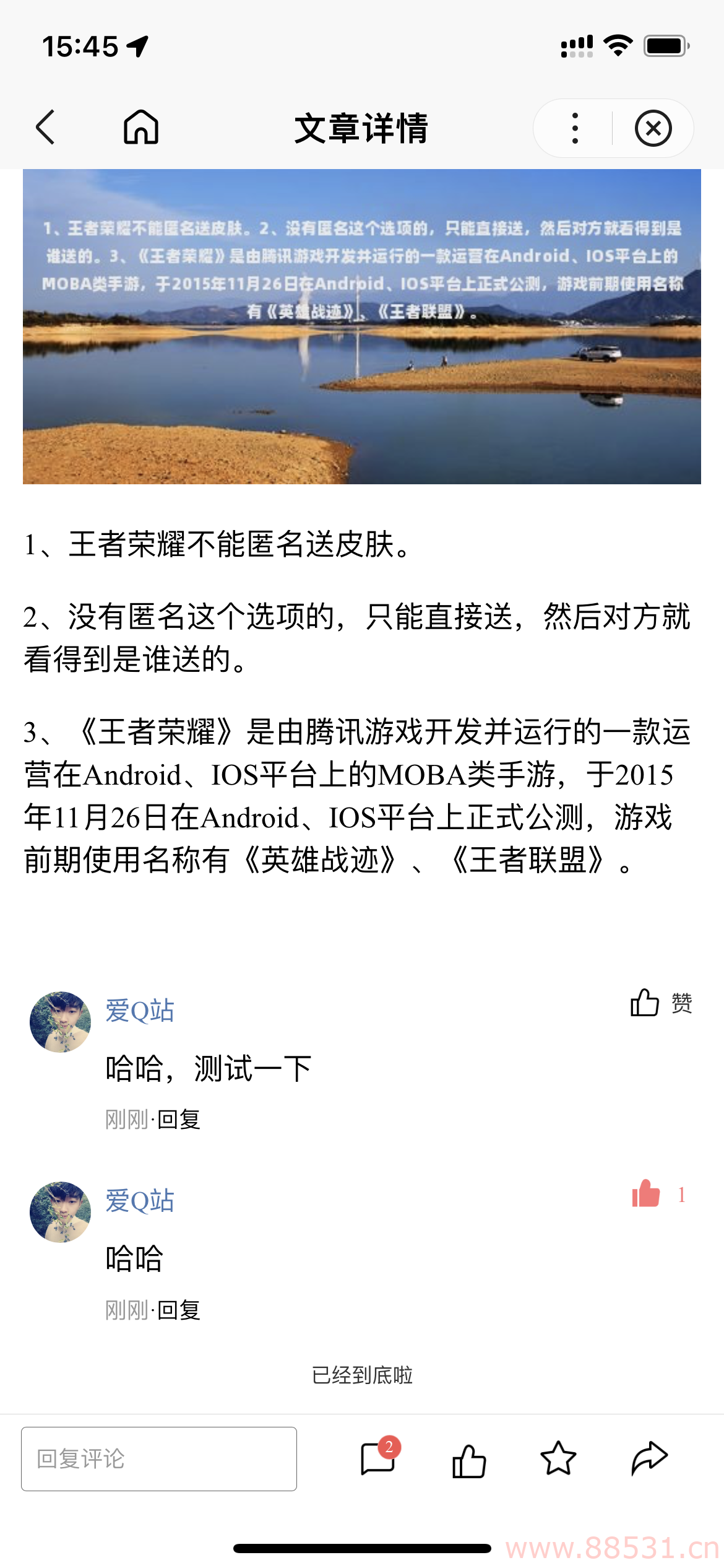 基于uniapp开发的zblog多端小程序开源源码