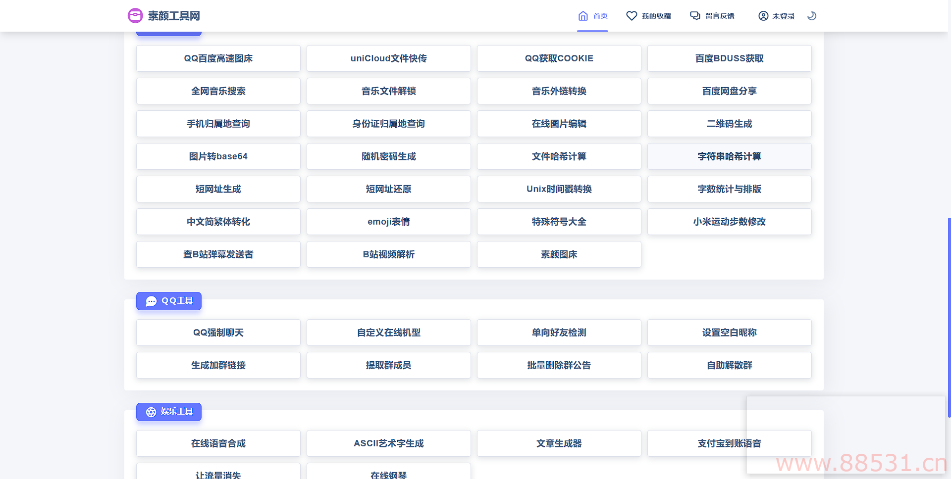 素颜工具网-免费站长工具 源代码查看器