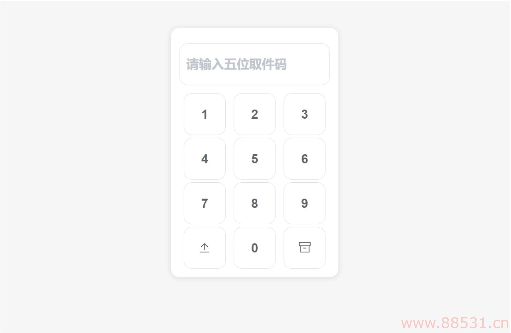 2023最新文件快递柜系统网站源码