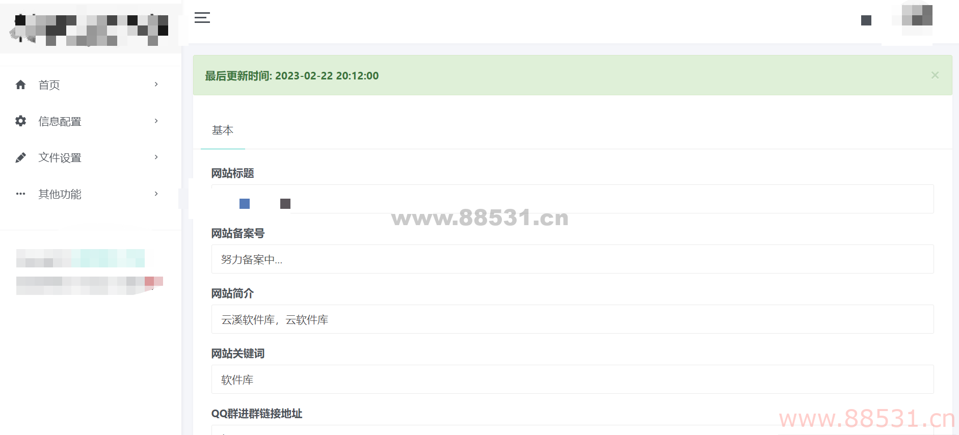 已测！新版仿蓝奏云可以做软件库PHP源码