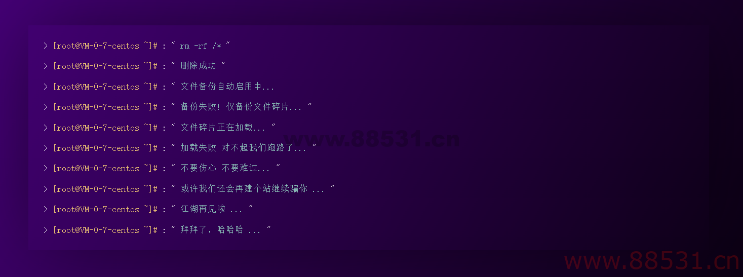 跑路了html单页源码-个人页面