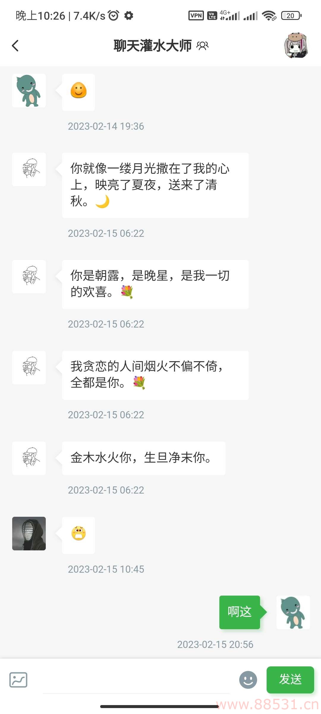 开源免费的文章社区客户端源码分享 开源免费的文章社区客户端源码分享