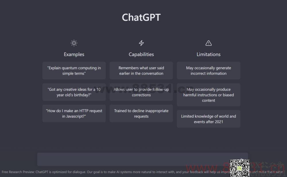 ChatGPT 中文网页版搭建