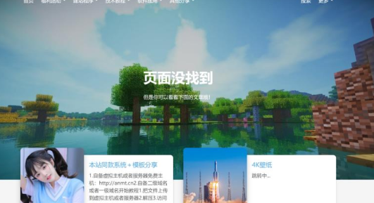 一款好看的博客源码typecho/带后台美化版