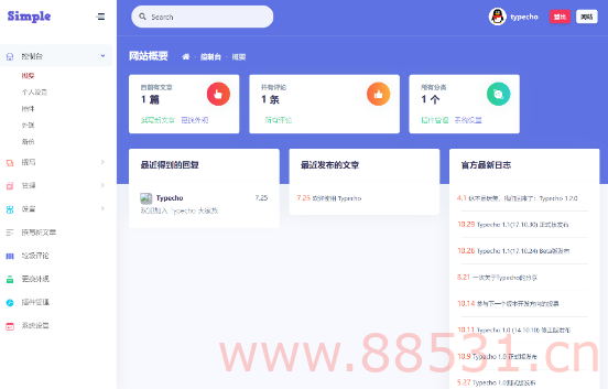 一款好看的博客源码typecho/带后台美化版