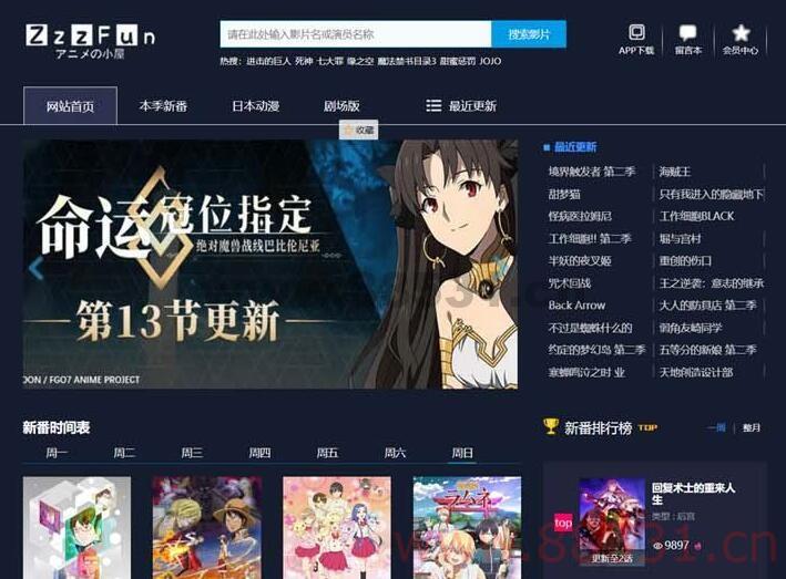 苹果cmsV10暗色系动漫影视网站模板