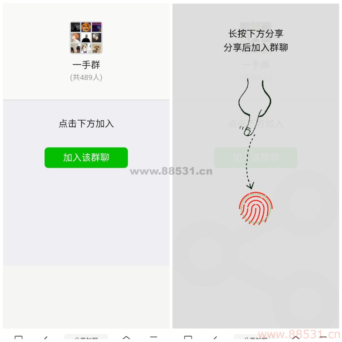html分享裂变源码