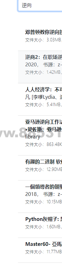 图书pdf版免费获取