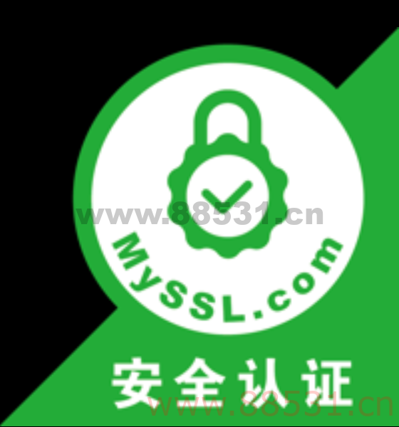 网站添加MySSL安全认证图标