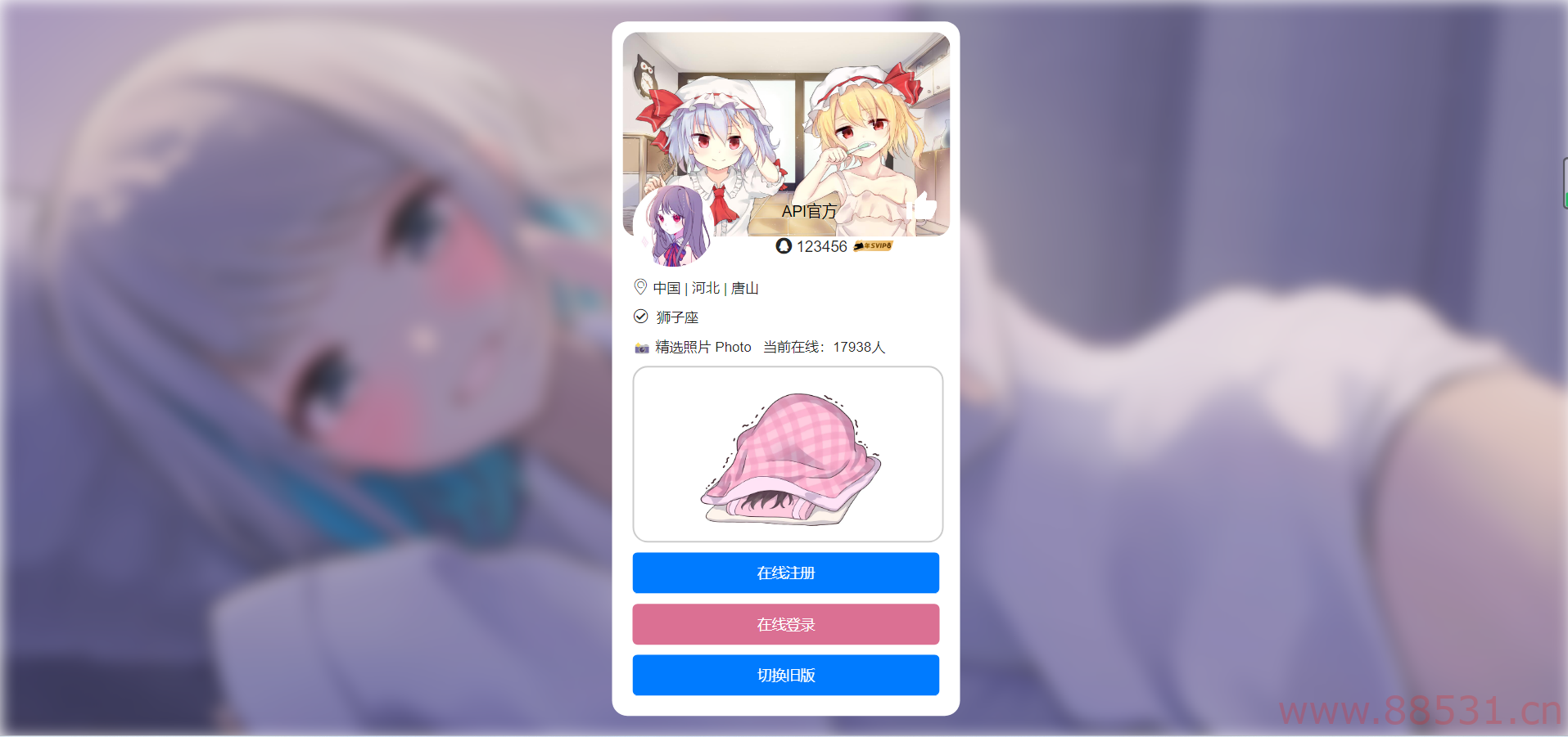 API接口集合管理系统源码