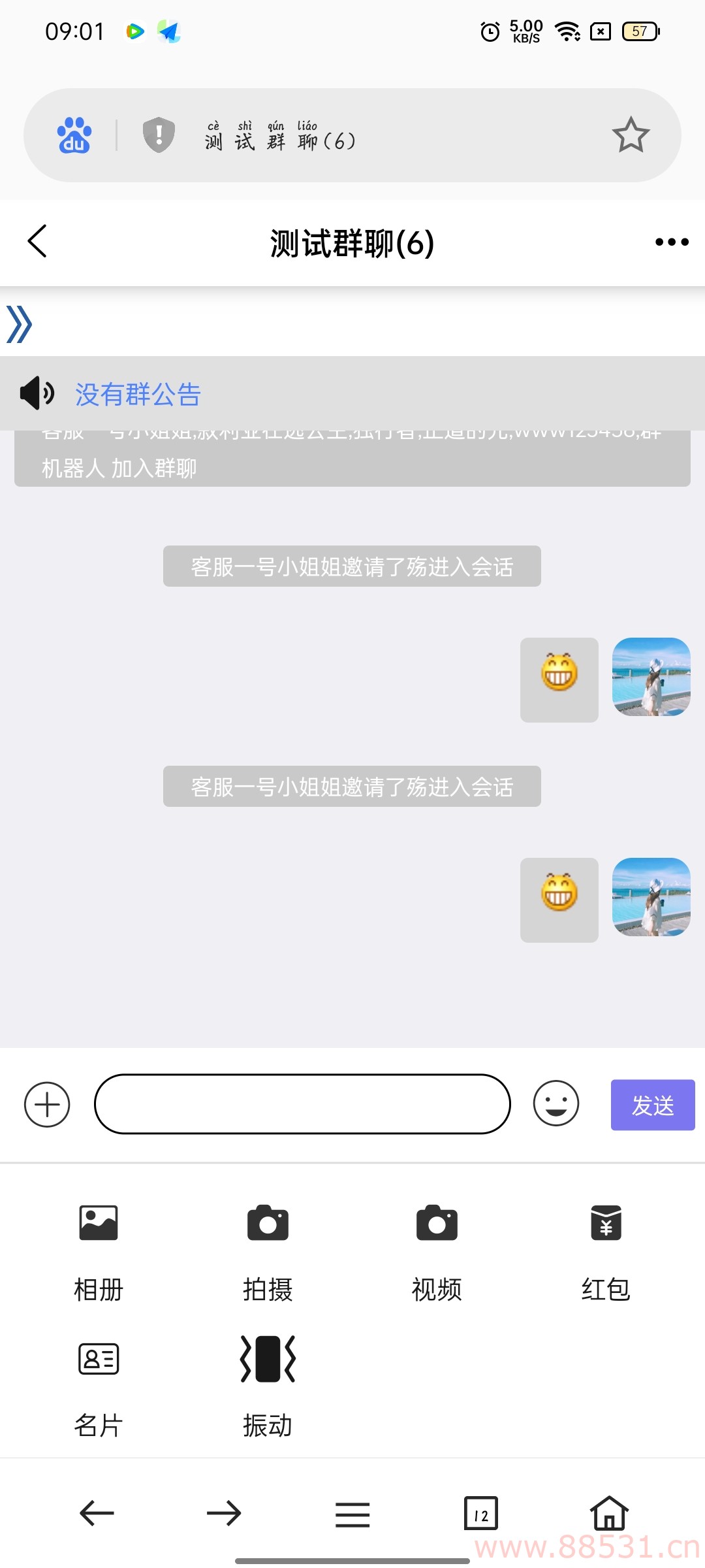 源码分享 群聊+红包转账+朋友圈，安卓苹果双端APP,且支持H5网页端