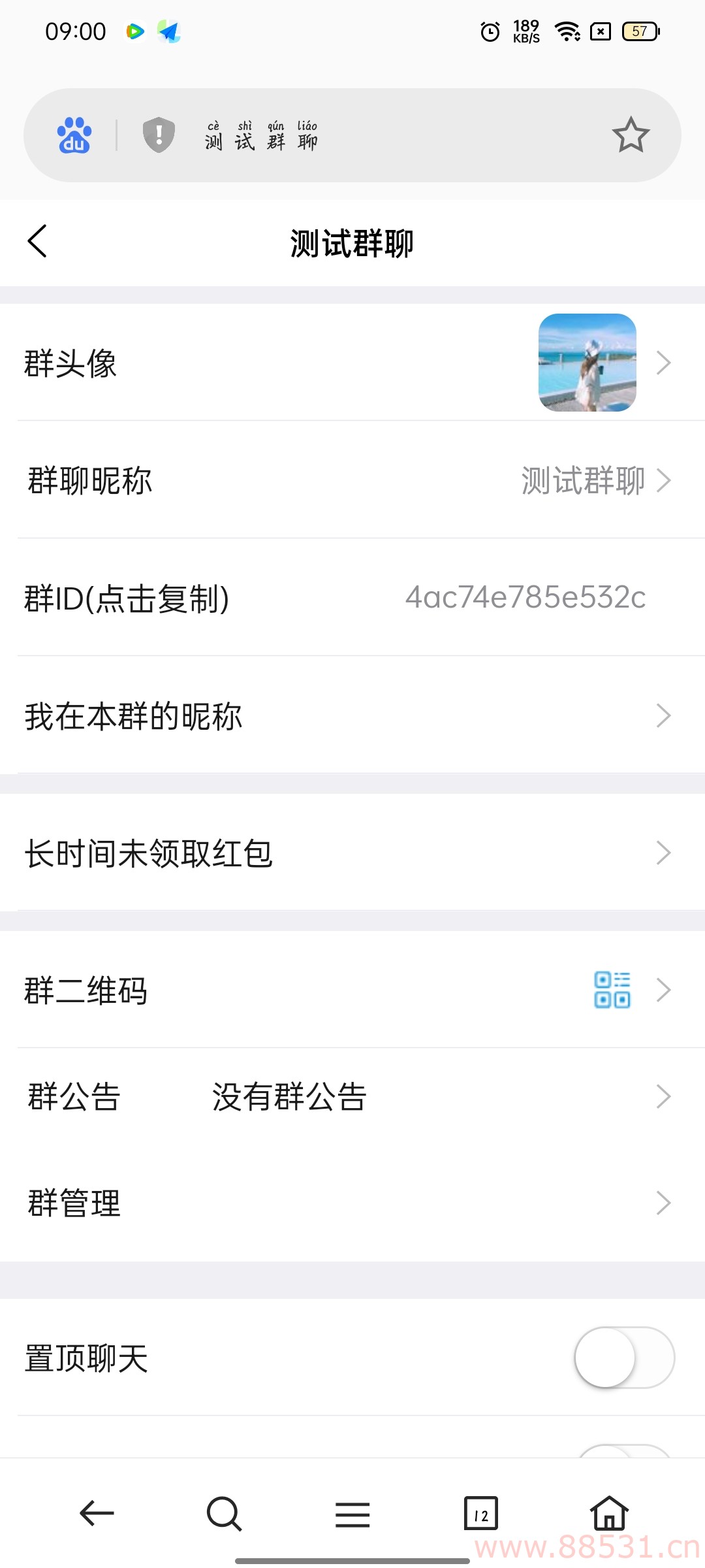 源码分享 群聊+红包转账+朋友圈，安卓苹果双端APP,且支持H5网页端