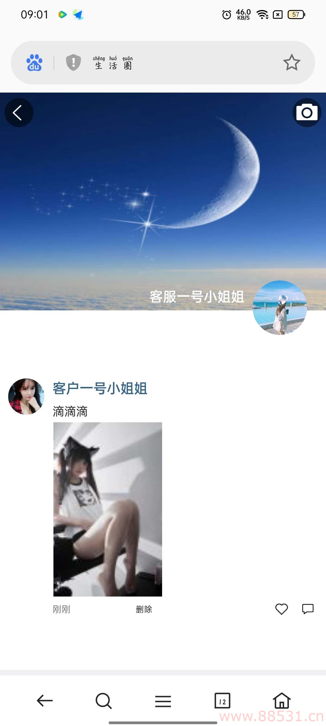 源码分享 群聊+红包转账+朋友圈，安卓苹果双端APP,且支持H5网页端