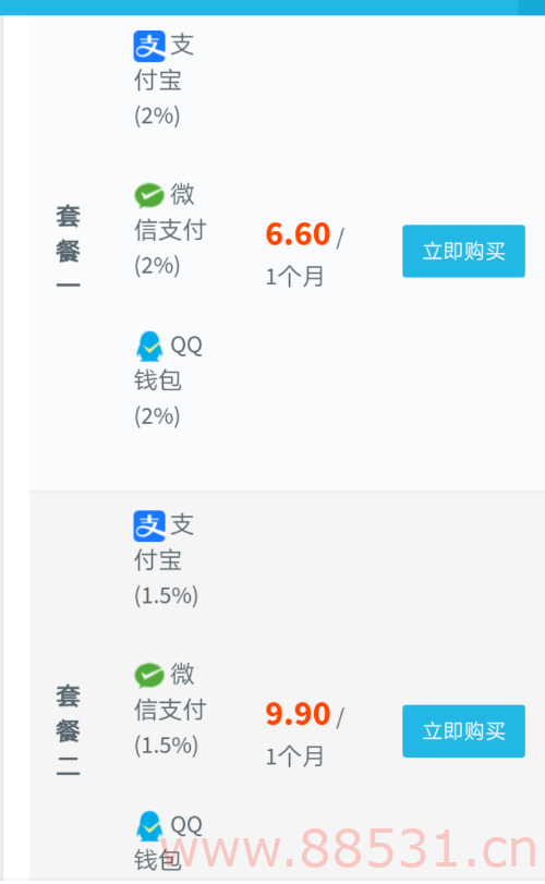 彩虹易支付搭建源码分享