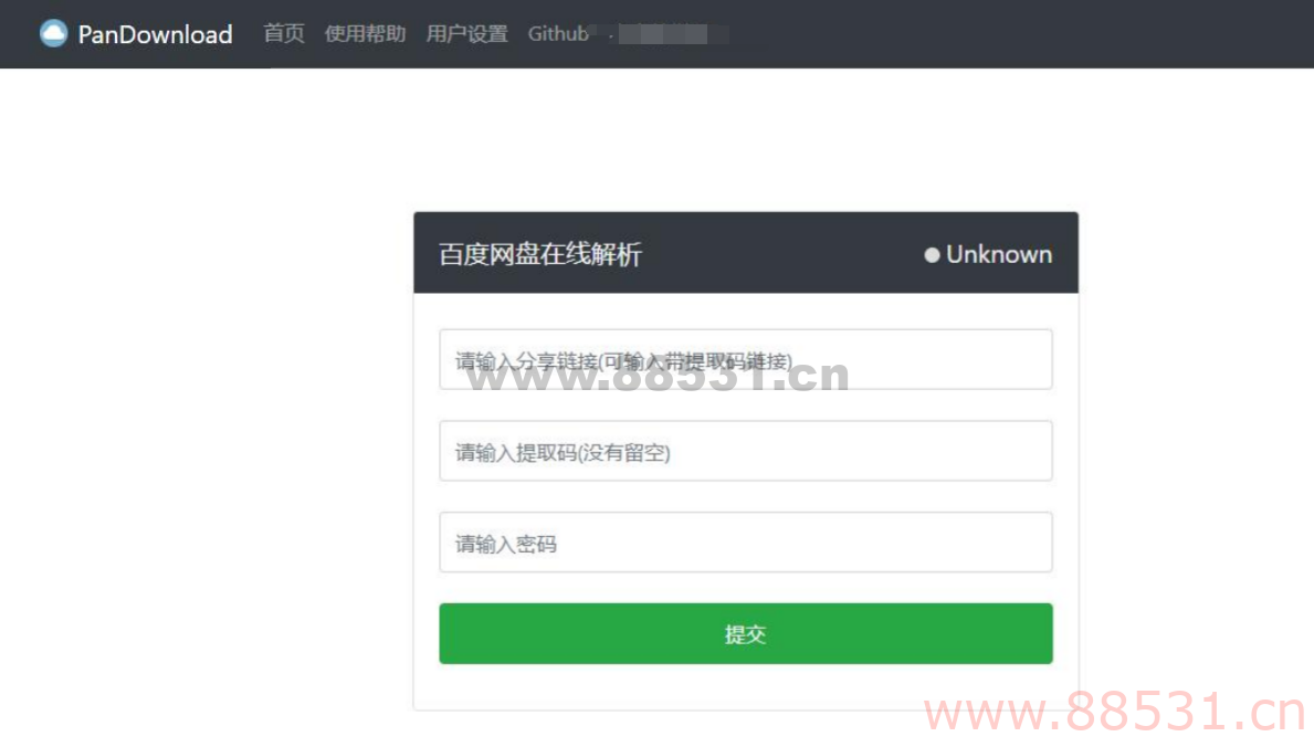 PanDownload 网页复刻版PHP源码