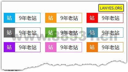 蓝叶Emlog程序网站显示年龄插件可以在任意地方显示你网站的运营时间