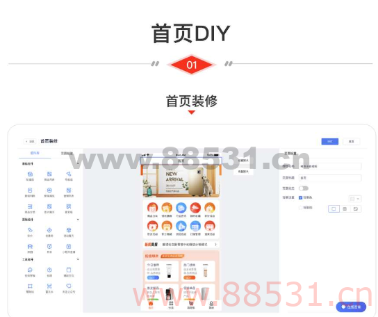 CRMEB开源商城系统源码分享