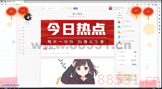 一段代码为你网站加新年灯笼