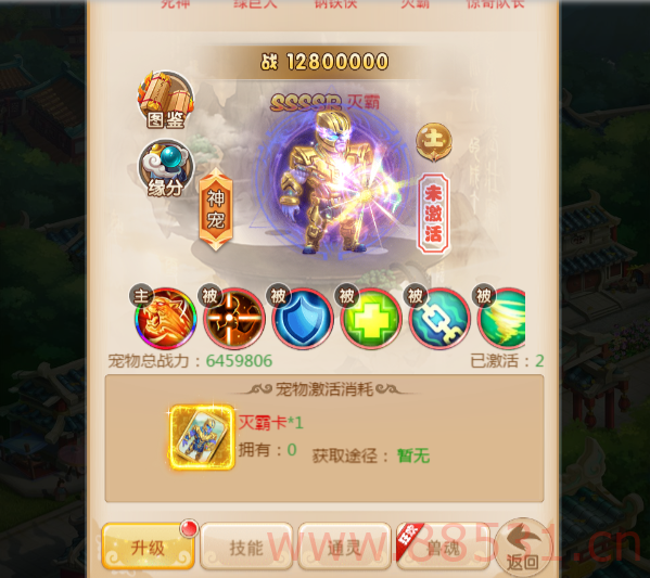 西游h5复仇者手端源码搭建