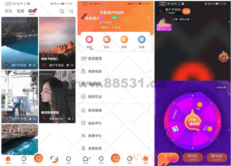 【短视频APP】2022全新直播短视频系统源码 | 可二开可采集