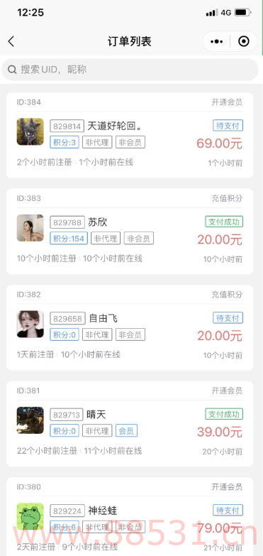 独立公众号版本微信社群人脉系统社群空间站最新源码全开源+详细教程