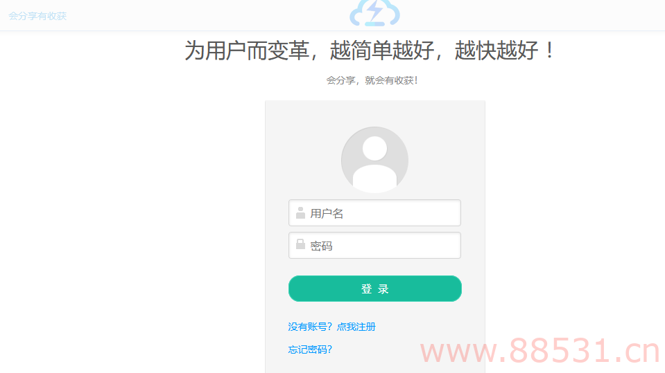 闪客网盘修复版源码