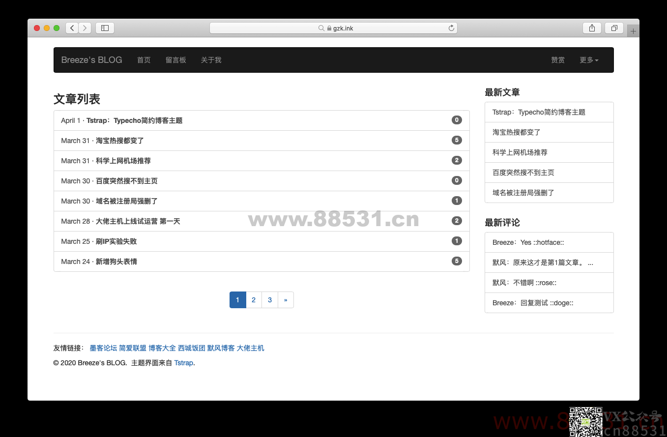 【typecho主题】Tstrap 简约博客主题