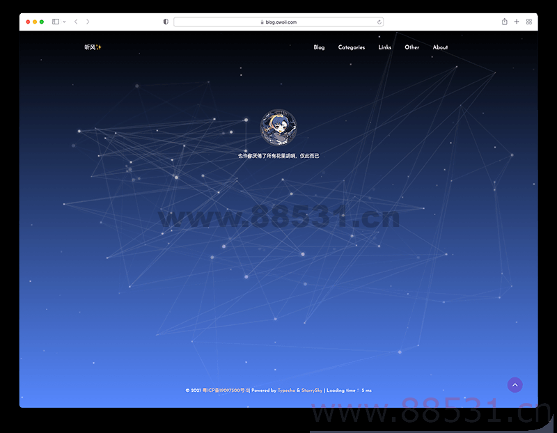 StarrySky 星空主题&#8212;typecho简约记录型主题