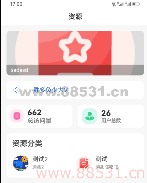 蓝奏云软件库源码分享