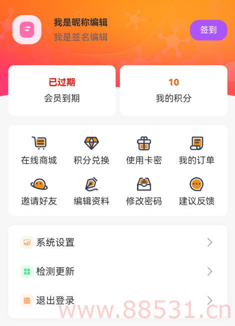 蓝奏云软件库源码分享