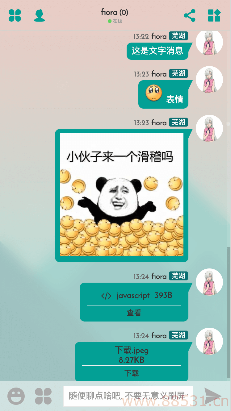 fiora二次元聊天室宝塔源码+搭建教程 带后台小黑屋