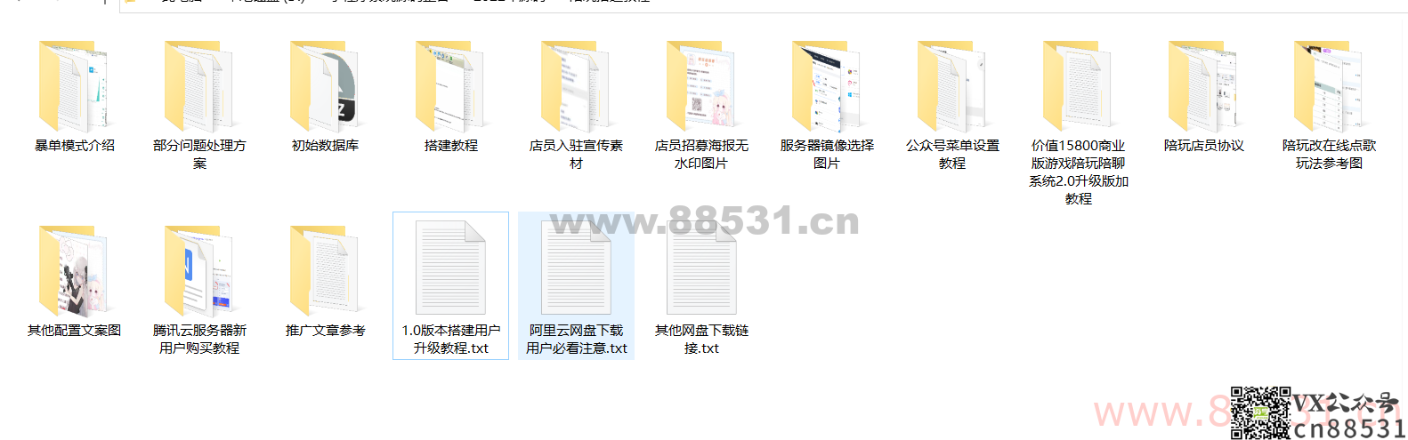 （陪玩2.0升级版源码）价值18500元的最新商业版游戏陪玩语音聊天系统源码
