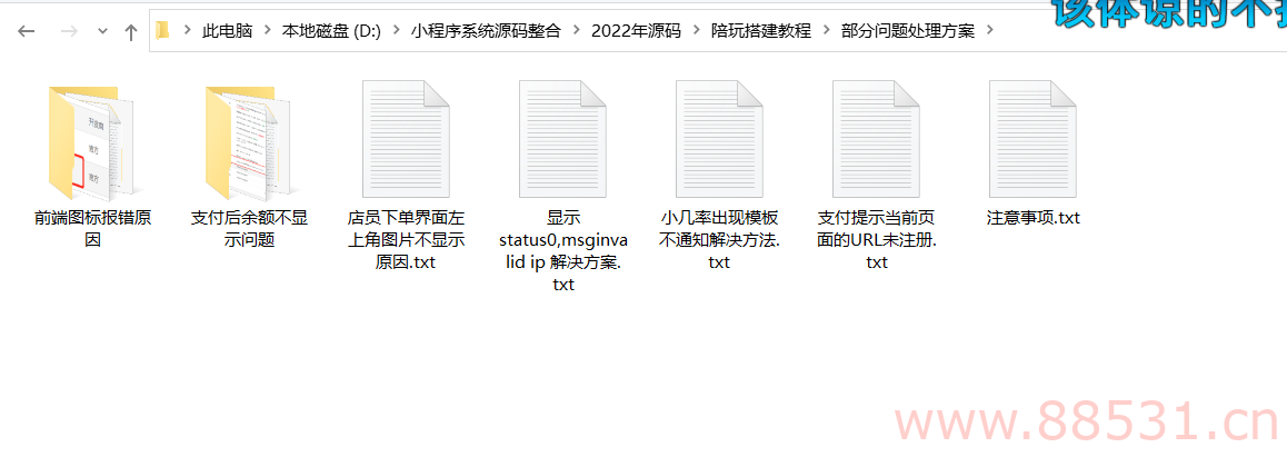 （陪玩2.0升级版源码）价值18500元的最新商业版游戏陪玩语音聊天系统源码