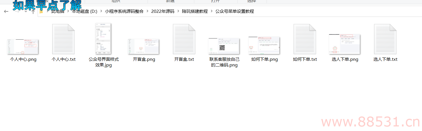 （陪玩2.0升级版源码）价值18500元的最新商业版游戏陪玩语音聊天系统源码