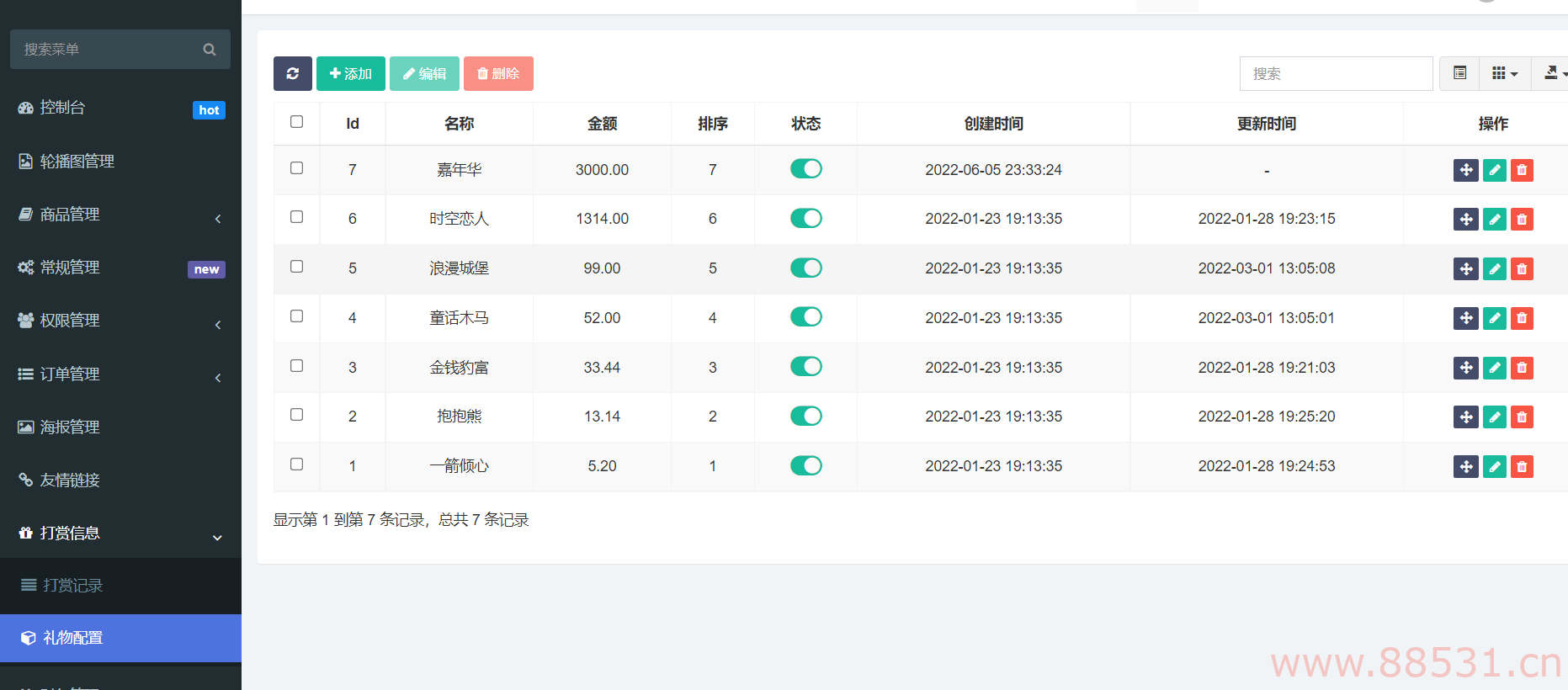 （陪玩2.0升级版源码）价值18500元的最新商业版游戏陪玩语音聊天系统源码