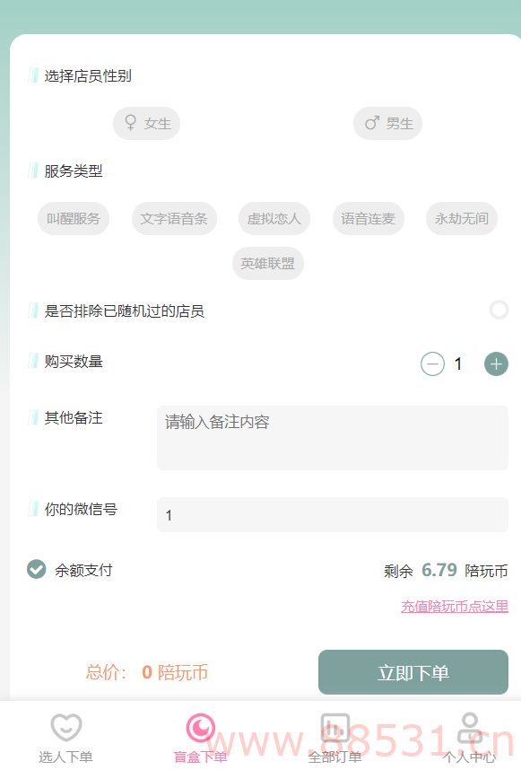 （陪玩2.0升级版源码）价值18500元的最新商业版游戏陪玩语音聊天系统源码