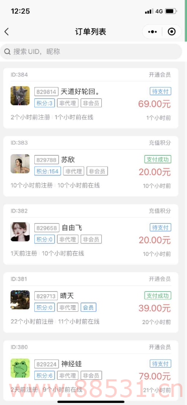 人脉社群系统源码人脉推广裂变源码群发布源码