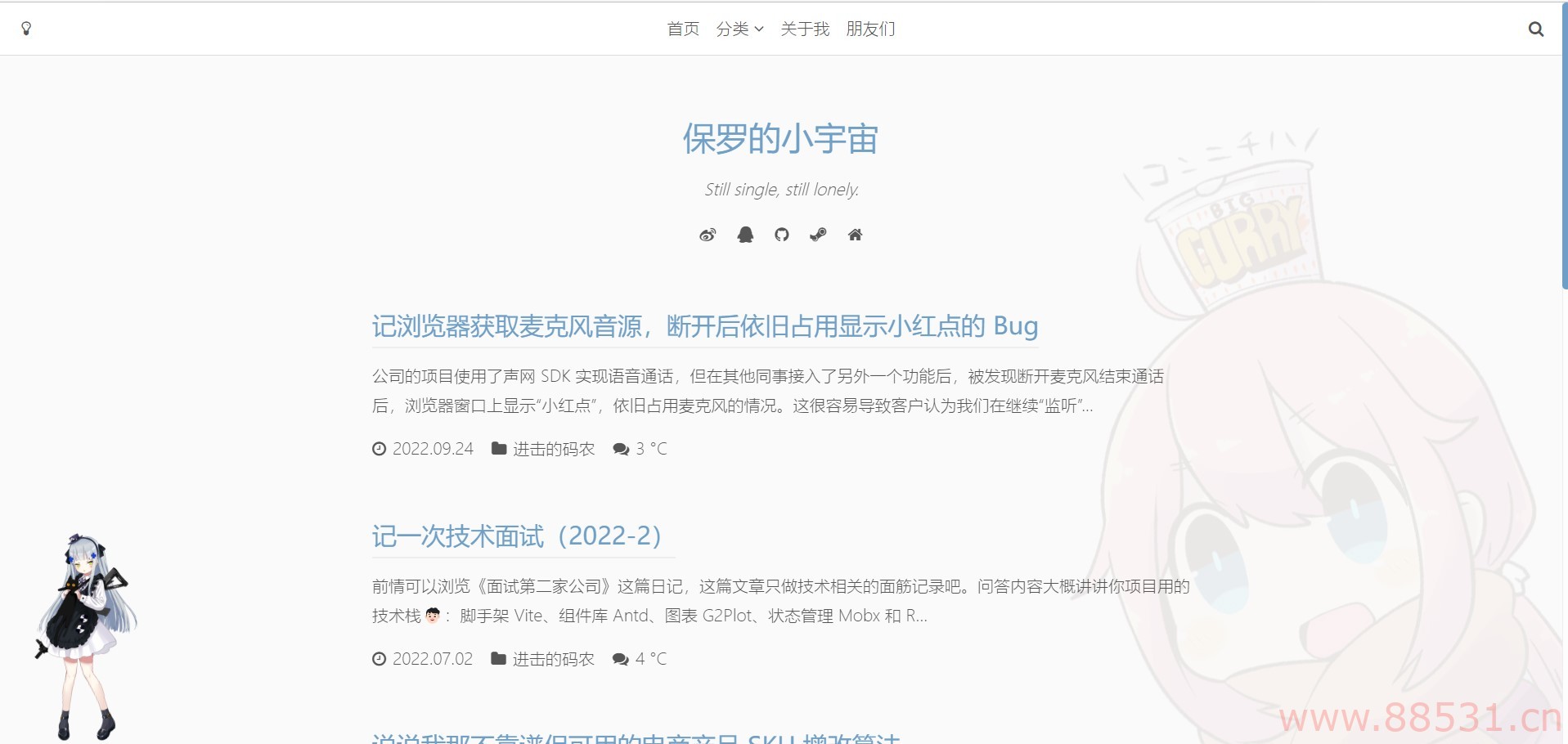 Single- 一个简洁大气,含夜间模式的 Typecho 博客主题 Single-一个简洁大气,含夜间模式的 Typecho 博客主题