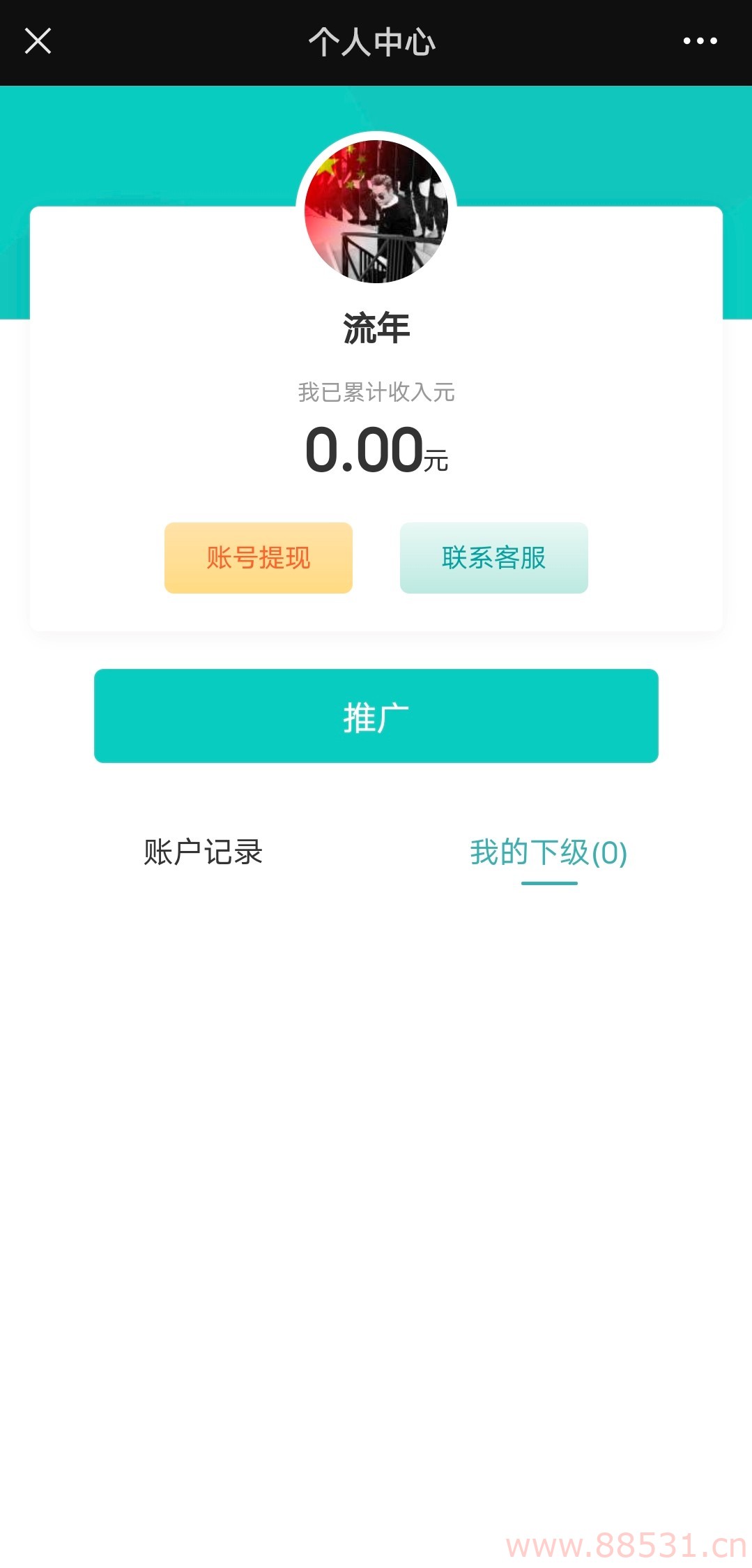首发价值万元的真心话坦白局系统源码