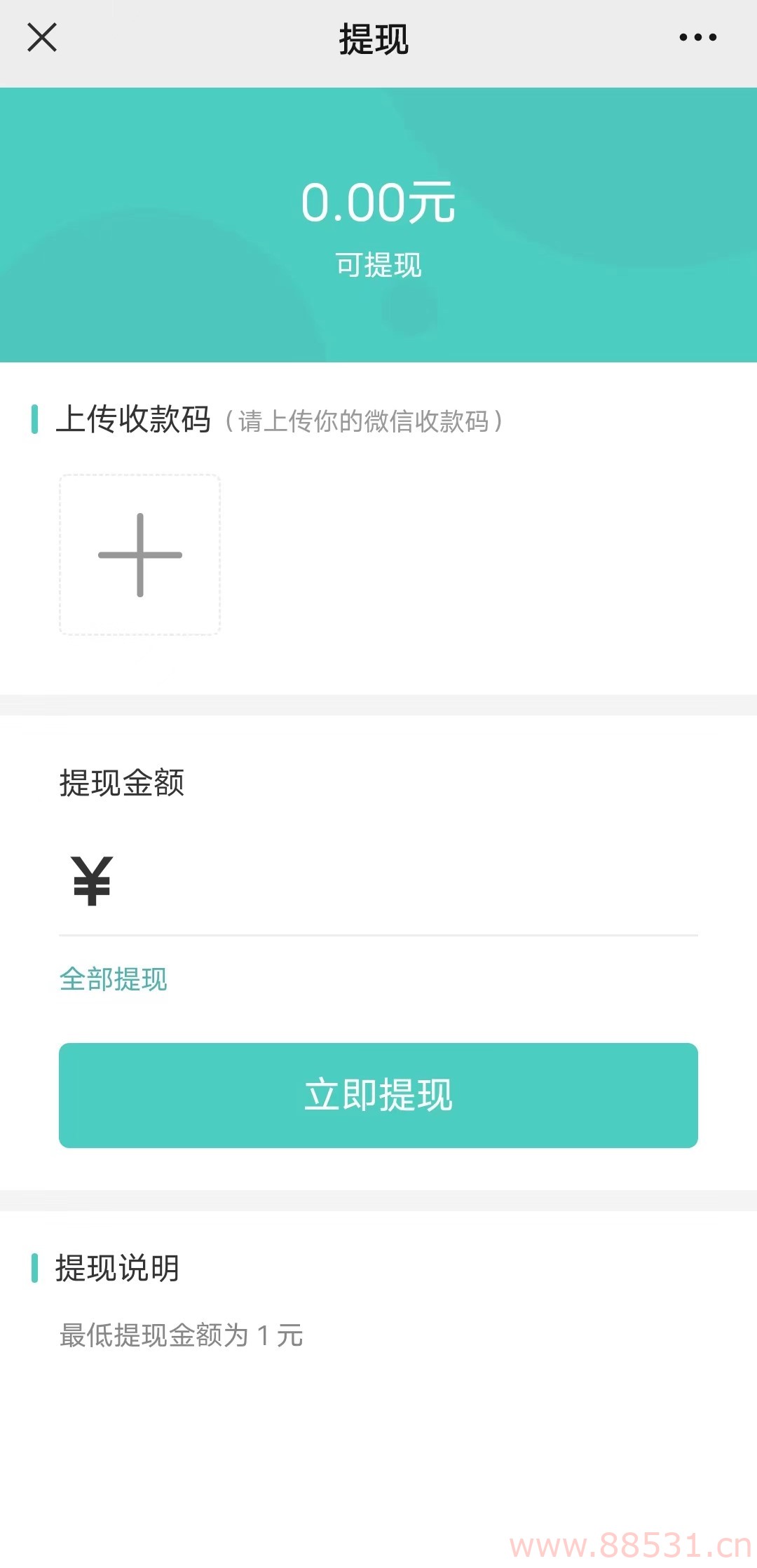 首发价值万元的真心话坦白局系统源码