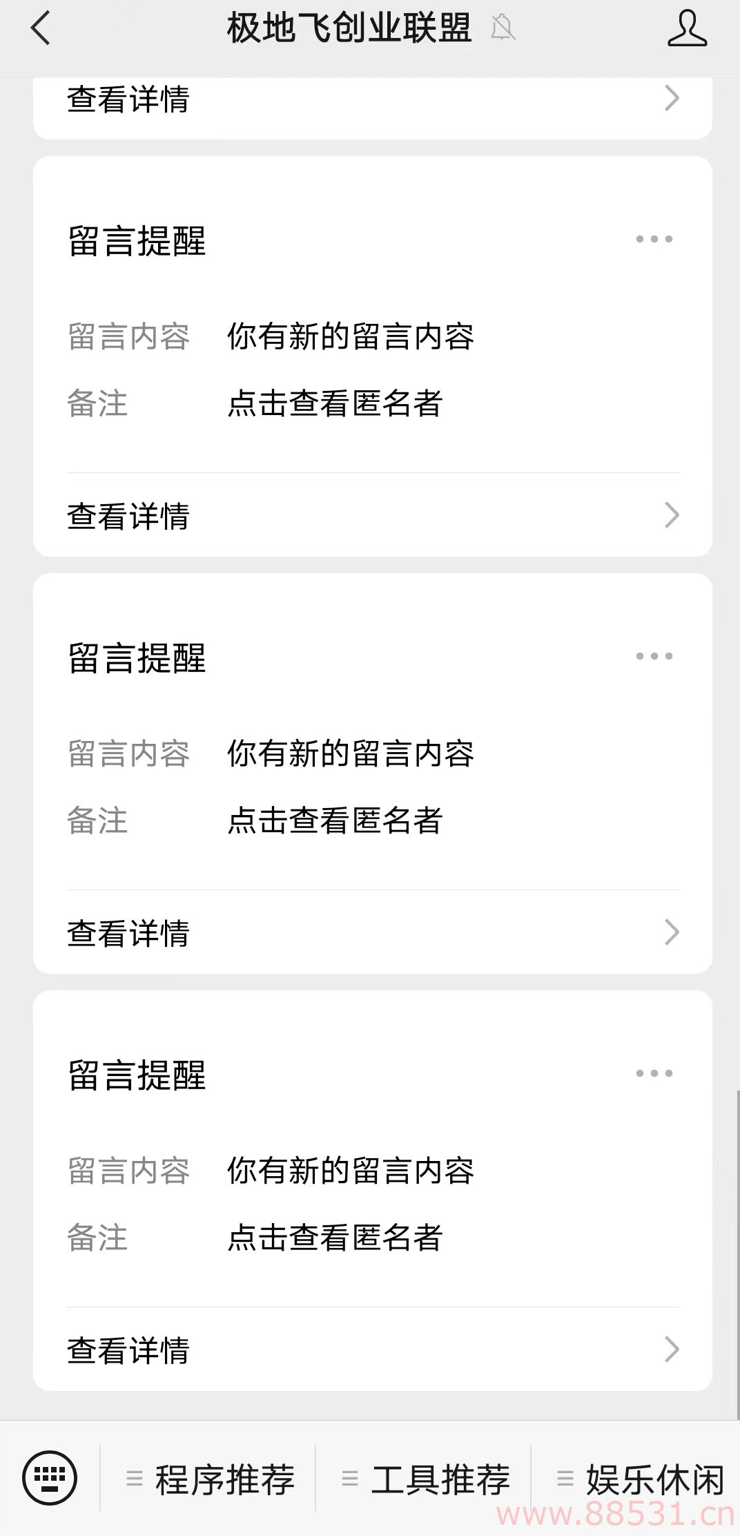 首发价值万元的真心话坦白局系统源码