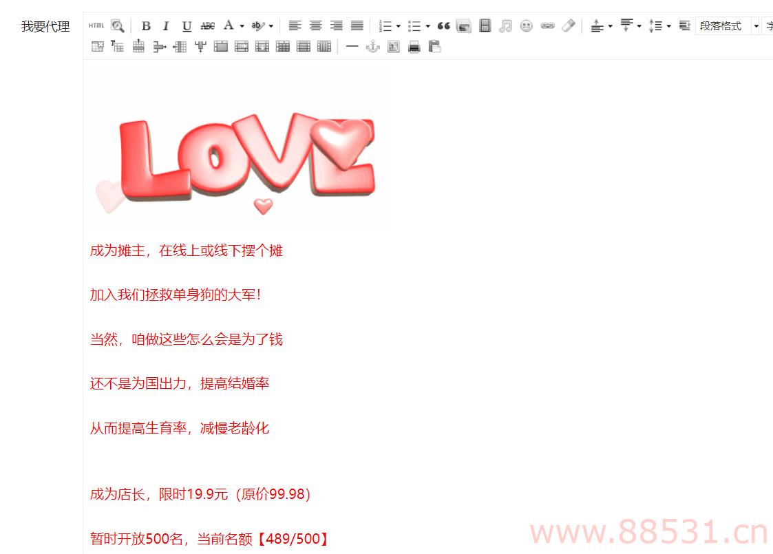 首发价值万元的真心话坦白局系统源码