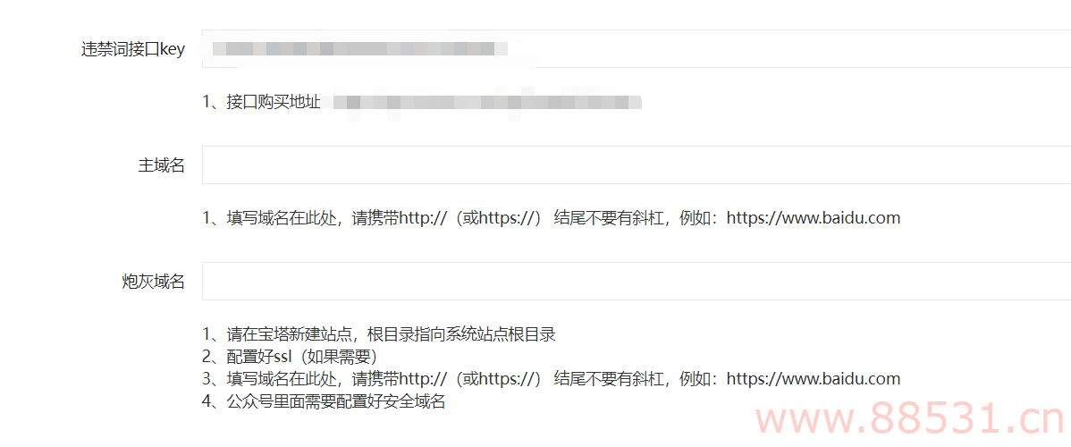 首发价值万元的真心话坦白局系统源码