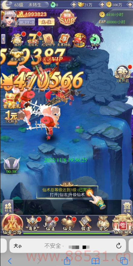 仙侠H5手游打包源码分享 GM后台