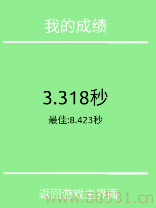 一个都不能死源码 一款PC手机自适应网页小游戏