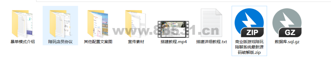 价值18500元的最新商业版游戏陪玩语音聊天系统源码