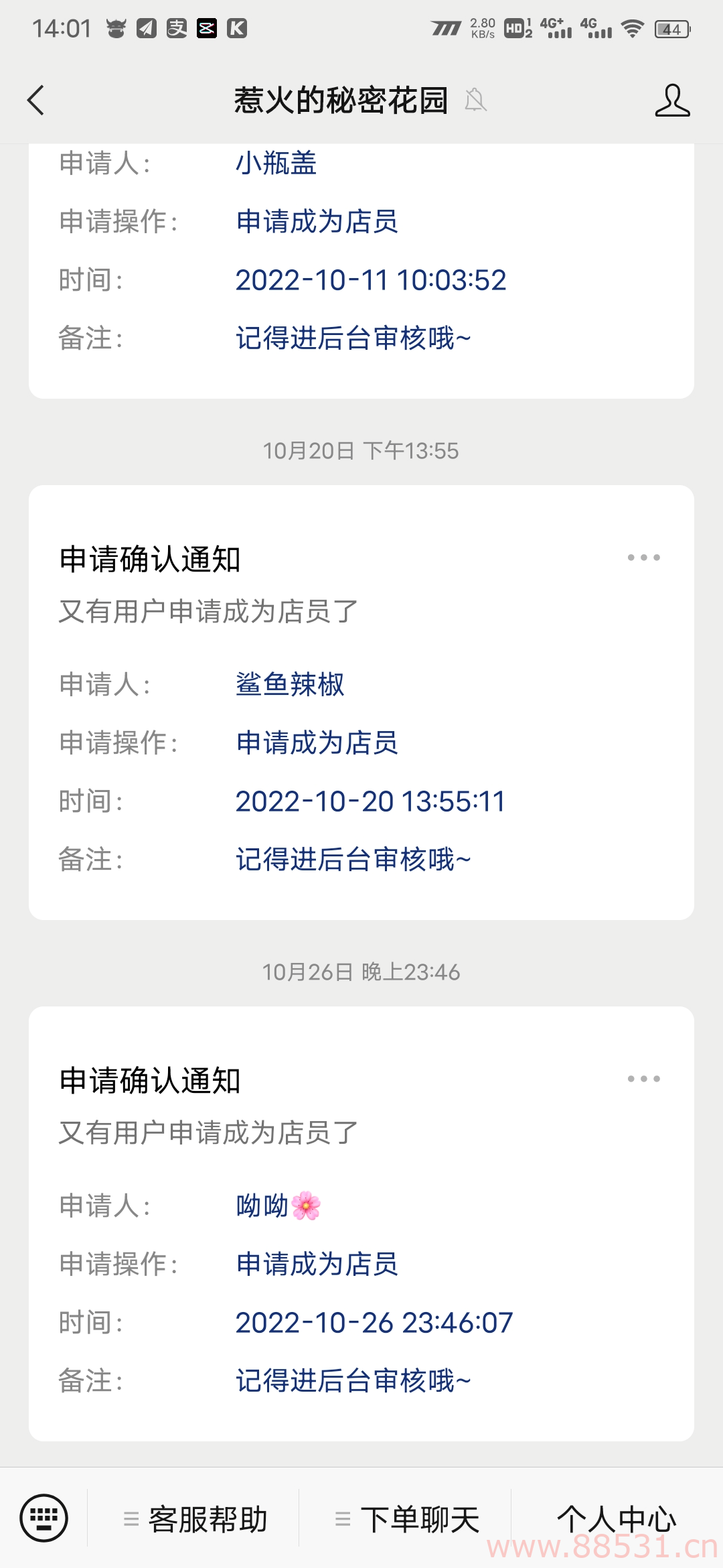 价值18500元的最新商业版游戏陪玩语音聊天系统源码